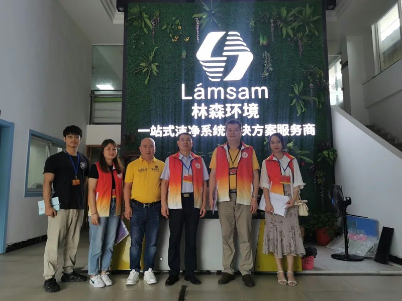 廣州林森環境科技有限公司