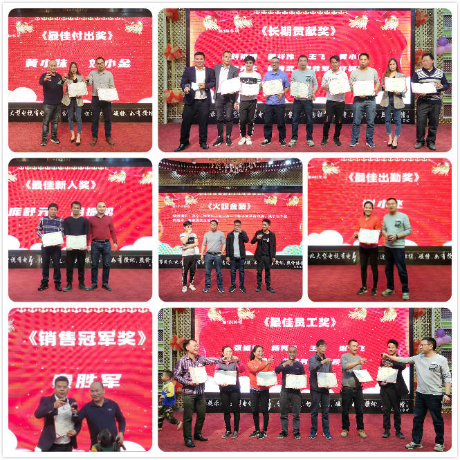 廣州林森環境科技有限公司