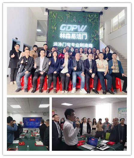 廣州林森環境科技有限公司